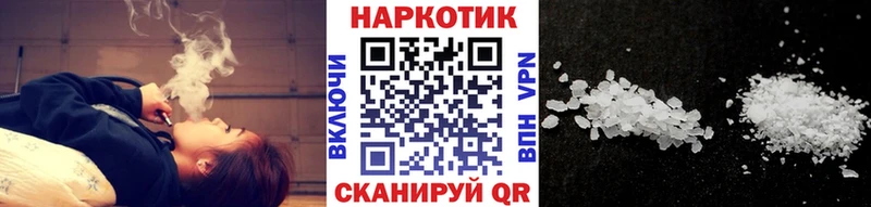 Купить COCAIN  Бошки Шишки  Галлюциногенные грибы  Альфа ПВП  Гашиш  Меф  Дмитровск