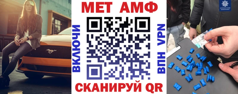 Купить где  Дмитровск  Amphetamine Розовый 