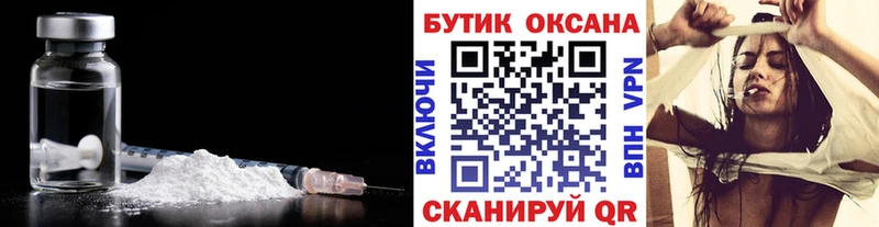 Купить закладки  Дмитровск  БУТИРАТ 99% 