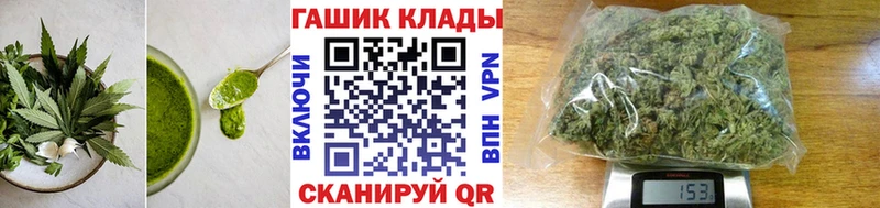 Купить  Дмитровск  Cannafood марихуана 