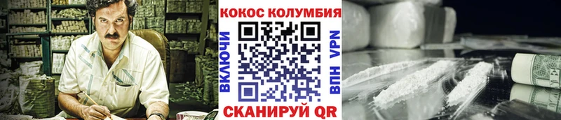 Cocaine Перу  Купить  Дмитровск 