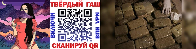 Купить закладки  Дмитровск  ГАШИШ hashish 