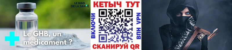 Кетамин ketamine Купить где Дмитровск