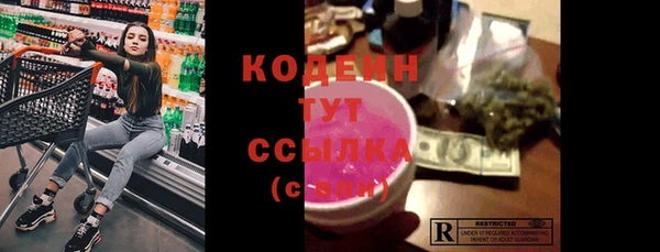 mix Рославль