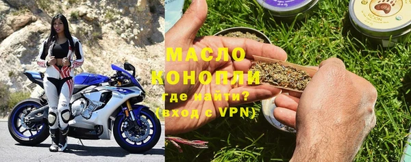 мефедрон VHQ Россошь
