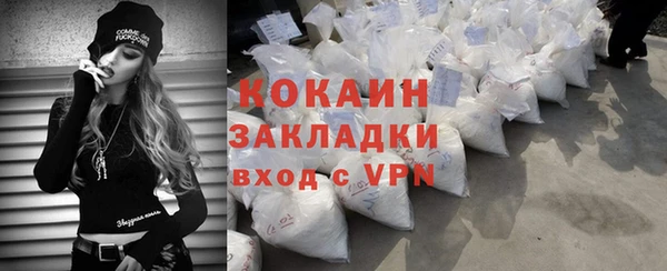 mix Рославль