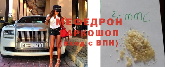 МДМА Ростов