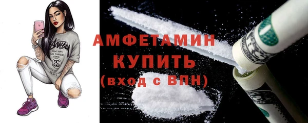 мефедрон VHQ Россошь