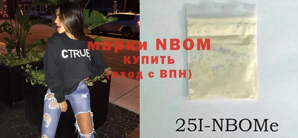 mix Рославль