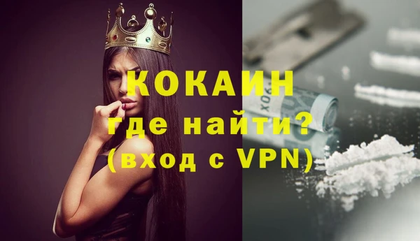 mix Рославль