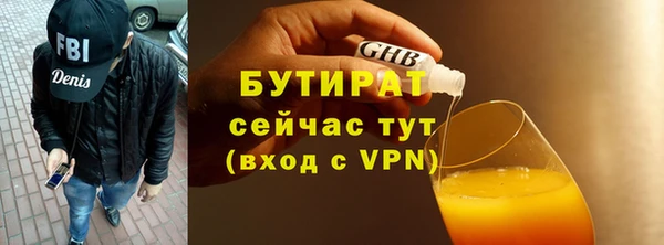 мефедрон VHQ Россошь