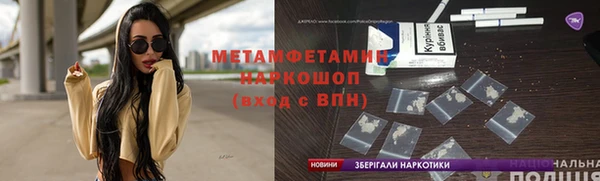 мефедрон VHQ Россошь