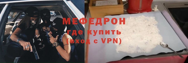 мефедрон VHQ Россошь