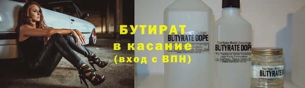 mix Рославль