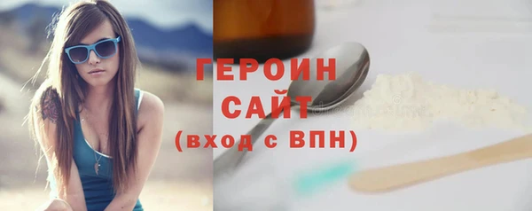мефедрон VHQ Россошь