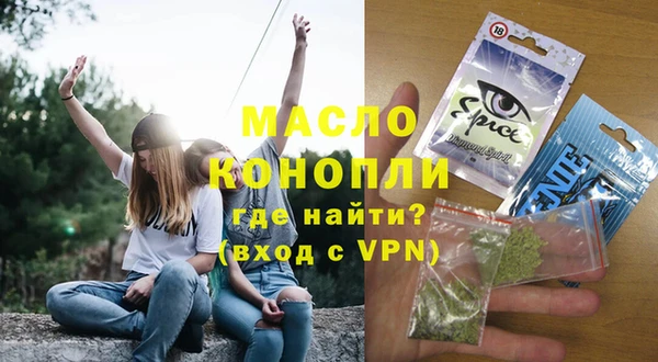 мефедрон VHQ Россошь