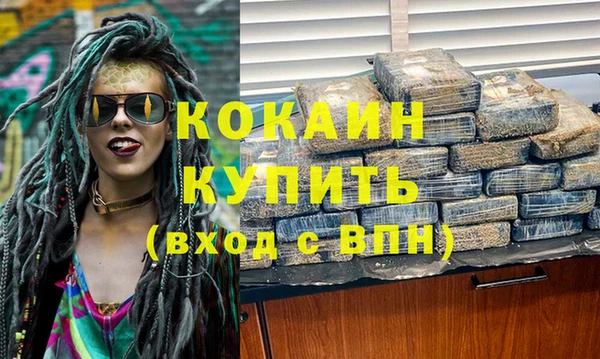 MESCALINE Протвино