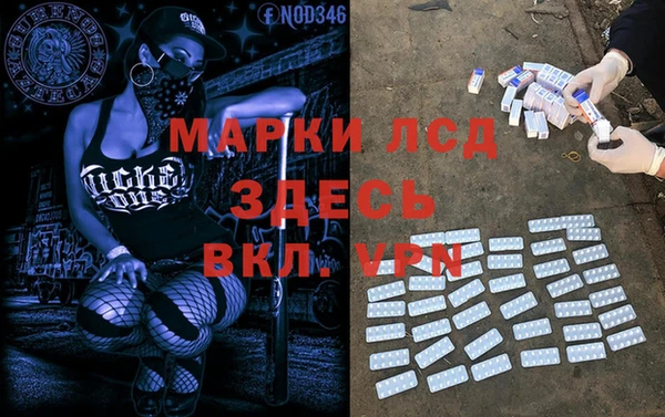 mix Рославль
