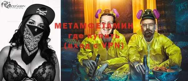 МДМА Ростов