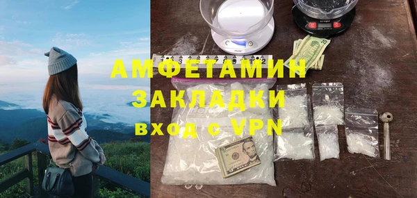 МДМА Ростов