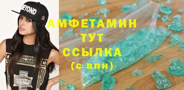 mix Рославль