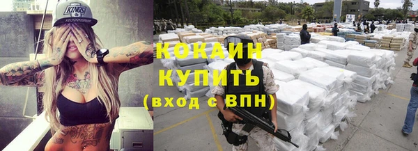 мефедрон VHQ Россошь