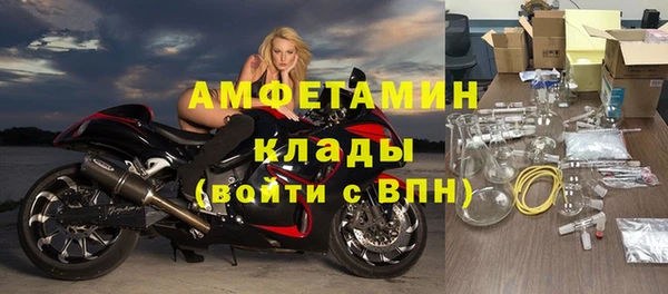 mix Рославль