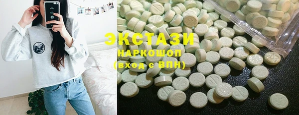 мефедрон VHQ Россошь