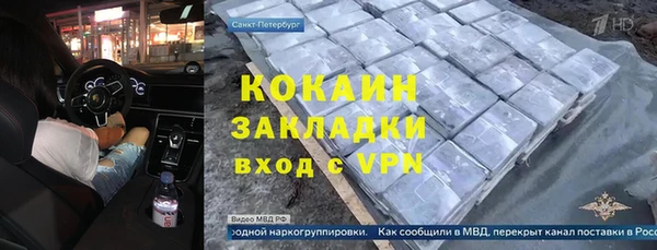 мефедрон VHQ Россошь