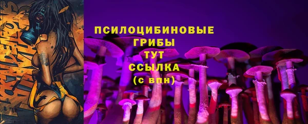 мефедрон VHQ Россошь