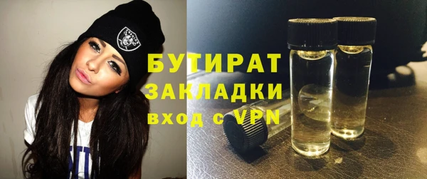 mix Рославль