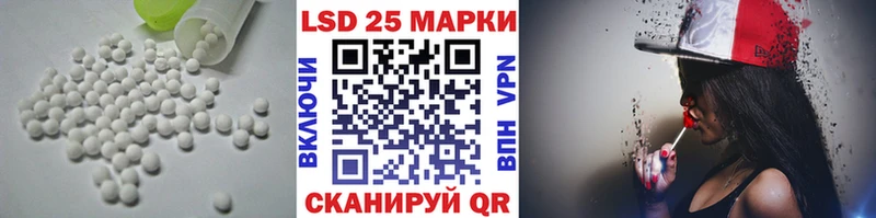 Лсд 25 экстази кислота  Купить  Дмитровск 