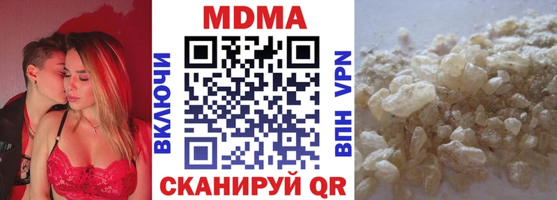 MDMA VHQ  Купить где  Дмитровск 