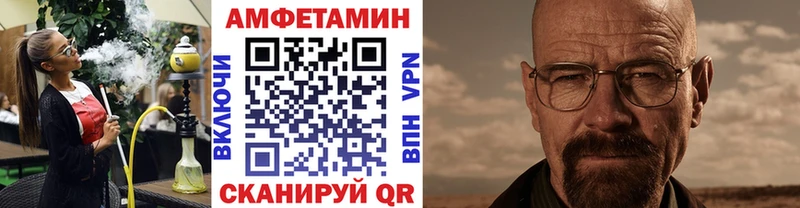 Метамфетамин мет Дмитровск